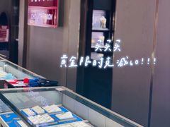 -茂业百货(东门店)