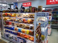 -百年义利(福长街店)