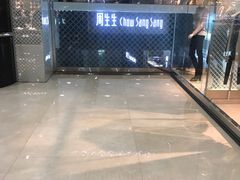 -DFS迪斐世(香港广东道店)