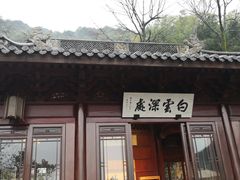 -韬光茶庵