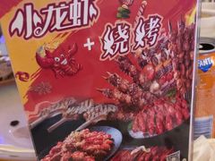 -金鸡湖大酒店·金咖啡厅(国宾路店)