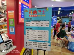 -开心巴士(恒一广场店)