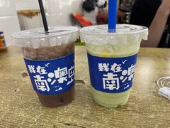 -南澳岛打卡果汁冰公司