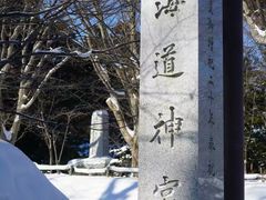 -北海道神宫