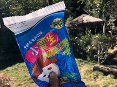 -云南野生动物园