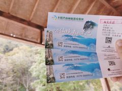 -龙峪湾国家森林公园