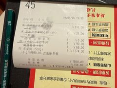 -利苑酒家(合景国际金融广场店)