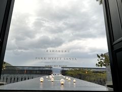 -三亚太阳湾柏悦酒店