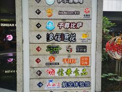 -厦门高崎国际机场-T3航站楼