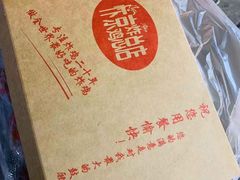 -阿捡忭京炸鸡(韭菜园总店)