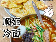 -顺姬冷面(长白西路店)