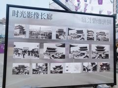 -南屏步行街