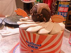 -好利来(新华百货店)