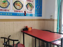 大堂-春艳砂锅居(新玛特店)