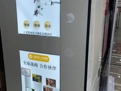 -武汉仁爱口腔(光谷店)