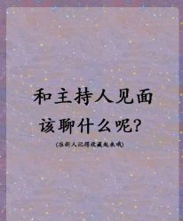 -中茵皇冠假日酒店·宴会厅