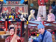 -大明幻境第一城