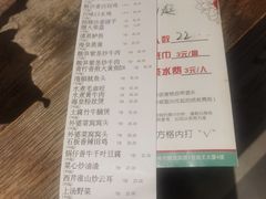 -屋顶花园餐厅(步行街老地王大厦店)