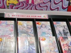 -任天堂Nintendo Switch体验店(天河城店)