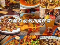 -辣不二地道川菜(汉水路店)