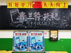 -做了不起的80后