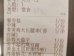 -串王阿三烧烤·小龙虾·烤鱼(拱墅胜利河美食街店)