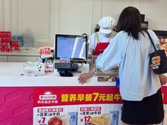 -味多美蛋糕(新和平里店)