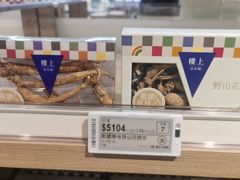 -楼上(尖沙咀店)