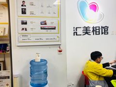 -汇美相馆(华强北店)