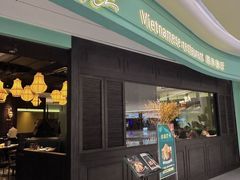 -安南越南餐厅(青岛万象城店)