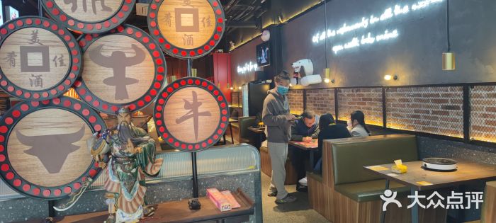 鼎牛牛炖锅·烤串(温泉路店)大堂图片