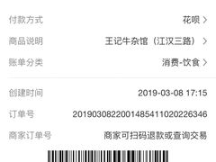 -江三王记牛杂馆(总店)