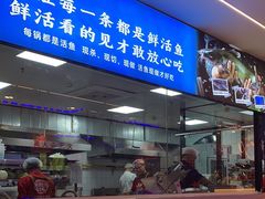 -徐家屯铁锅炖(宋家庄店)