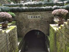 -瑶琳仙境
