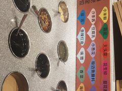 -新辣道鱼火锅(领展购物广场·中关村店)
