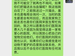 -中农大我爱我爱动物医院(甜水园店)