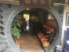 -香满楼(临安路店)