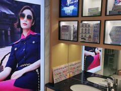 -宝岛眼镜(建外soho店)