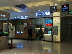 -丹尼斯7天地
