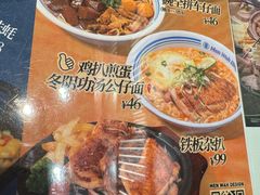 -敏华冰厅(天河城店)