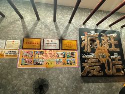 -疯狂的麦咭(长沙店)