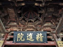 -宁波市保国寺古建筑博物馆