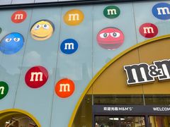 -m豆巧克力世界(上海世茂广场店)