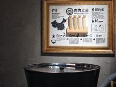 -肉肉大米(金虹桥店)
