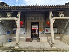 -黄埔区图书馆(大沙街分馆)
