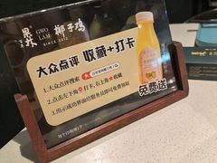 -百年果林椰子鸡(中洲店)