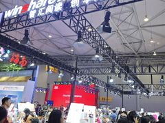 -成都世纪城新国际会展中心