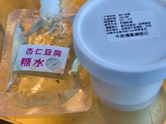 -牛街清真满恒記(平安里西大街店)