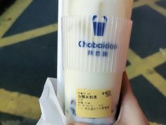 -茶百道(七星路店)