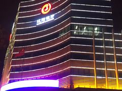 -辽沈银行(辽阳新华支行)